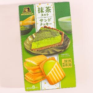 Morinaga Matcha Tart Sandwich Cookies Cheap Sale Outlet Locations