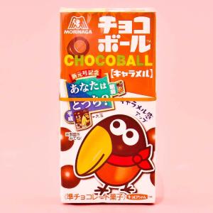 Morinaga Chocoball - Caramel Best Seller Cheap Pice