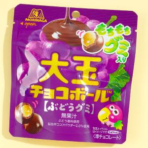 Morinaga Choco Ball Big Gummy - Grape Cheap Sale Professional