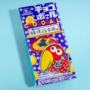 Morinaga Chocoball - Kikyou Shingen Mochi Cheap Pick A Best