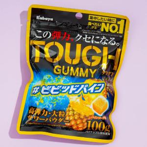 Kabaya Tough Gummy Candy - Vivid Pineapple Buy Cheap Visit