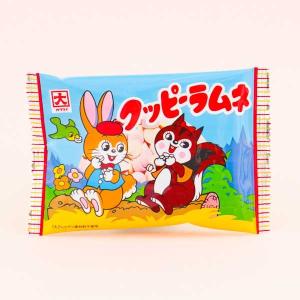 Kakudai Kuppy Ramune Candy - Ramune & Grape Sale Release Dates