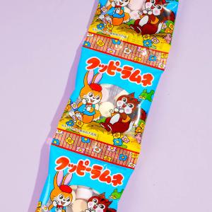 Kakudai Cuppy Ramune Candy Set - 8 pcs The Cheapest For Sale
