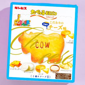 Ginbis Tabekko Animal Biscuits - Specialty Cheese Buy Cheap Factory Outlet