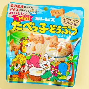Ginbis Tabekko Animal Biscuits - Coconut Milk Professional