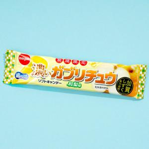 Gaburichew Dark Chewy Candy - Japanese Pear 100% Authentic Sale Online