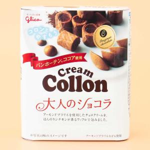 Glico Collon Biscuit Roll - Fragrant Chocolate Free Shipping Cheap Pice
