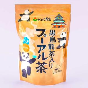 Ganko Tea House Pouch - Black Oolong & Pu’er Tea Professional Cheap Pice