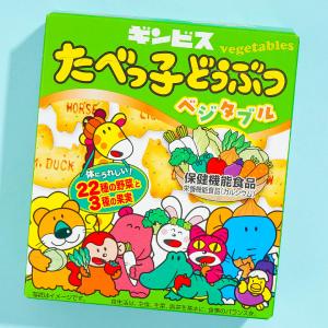 Ginbis Tabekko Animal Biscuits - Vegetable Outlet With Paypal Order