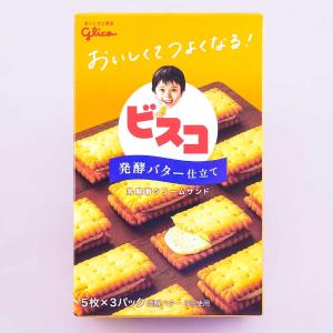 Glico Bisco Fermented Butter Biscuits Buy Cheap Largest Supplier