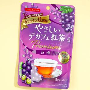 Gentle Decaf  Premium Kyoho Black Tea Buy Cheap Popular