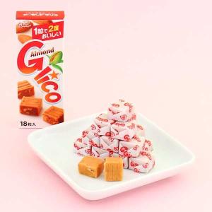 Glico Almond Caramel Candy Cubes Pices Cheap Pice