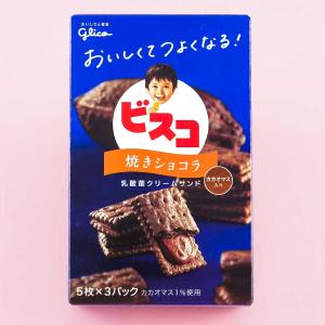 Glico Bisco Baked Chocolate Biscuits Big Discount Online