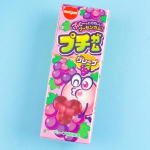 Meigum Petit Gum - Grape Cheap Free Shipping