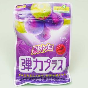 Meiji 100% Gummy Candy - Grape Sale With Paypal