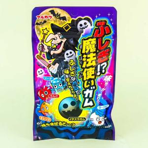 Marukawa Mysterious!? Witch Gum Clearance 100% Guaranteed