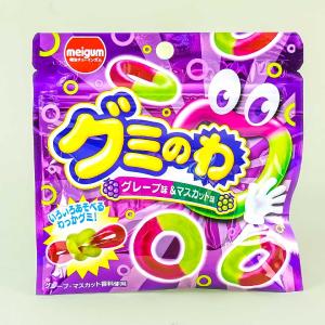 Meigum Ring Gummy - Grape & Muscat Clearance Footaction