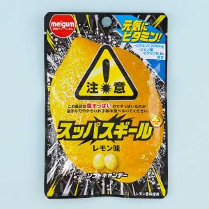 Meigum Suppasugiru Lemon Candy 2025 Cheap Pice