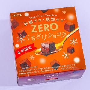 Lotte ZERO Sugar Free Kuchidoke Chocolate - Winter Sale Shop