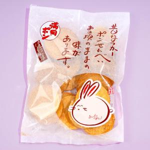 Matsuoka Seika Full Moon Pon Senbei - Soy Sauce Buy Cheap Best Pices