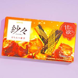 Lotte Sasha Chocolate - Honey Sweet Potato Very Cheap Sale Online