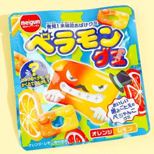 Meigum Peramon Ghost Gummy Candy - Orange & Lemon Discount Footaction