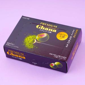 Lotte Premium Ghana Chocolate Truffles - Gyokuro Matcha Online Cheap Online
