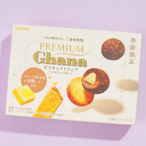 Lotte Premium Ghana Chocolate Truffles - Salty Butter Biscuit Purchase For Sale