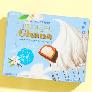Lotte Premium Ghana Chocolate Whip - Vanilla Cream Clearance 2025 Unisex