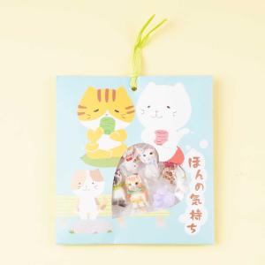 Neko Paw Chocolate & Ramune Pack Low Shipping Cheap Pice