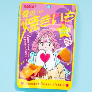 Natori Baked Sweet Potatoes Cheap Sale Excellent