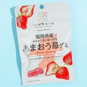 Nippon Ale Gummy - Amaou Strawberry Buy Cheap Inexpensive