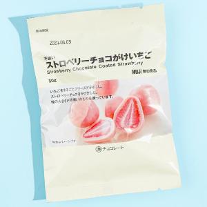 MUJI Chocolate-Covered Strawberries - Strawberry Wholesale Pice Cheap Pice
