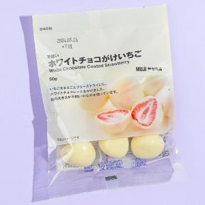 MUJI White Chocolate Coated Strawberry Best Sale Online