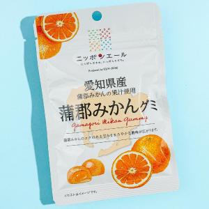 Nippon Ale Gummy - Gamagori Mikan Outlet Low Pice