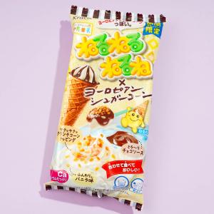 Nerunerunerune DIY Candy Kit - European Sugar Cone Cheap Sale With Mastercard