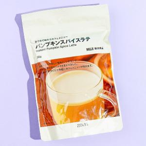 MUJI Instant Pumpkin Spice Latte Bag Outlet Websites