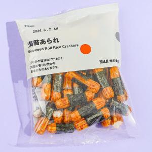 MUJI Seaweed Roll Rice Crackers Cheap Pices Authentic