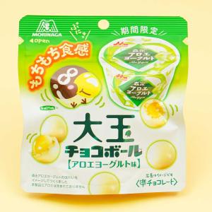 Morinaga Ootama Choco Ball Pack - Aloe Yogurt Many Kinds Of Cheap Online