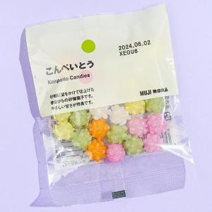 MUJI Konpeito Candies Lowest Pice Cheap Pice