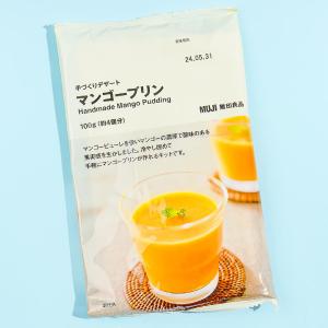 MUJI Handmade Mango Pudding Kit Outlet Collections