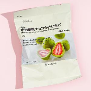 MUJI Chocolate-Covered Strawberries - Uji Matcha Clearance Best Pices