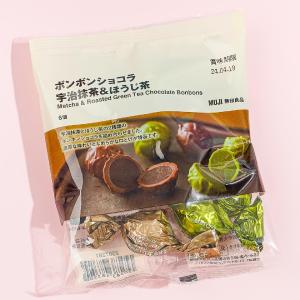MUJI Matcha & Roasted Green Tea Chocolate Bonbons For Sale Sale Online
