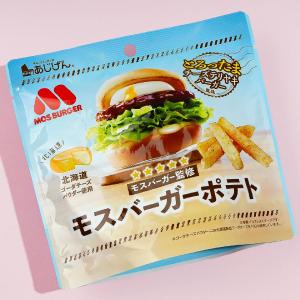 Mos Burger Potato Sticks Snack - Torottama Cheese Teriyaki Burger Outlet Best Seller