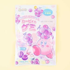 Kirby Grape Face Gummy Candy Discount Fashionable
