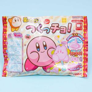 Kirby Chocolate DIY Candy Kit Get Authentic