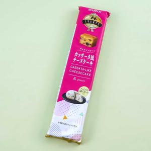 Bourbon Petit Sweets Cassata-Like Cheesecake Bites Pre Order