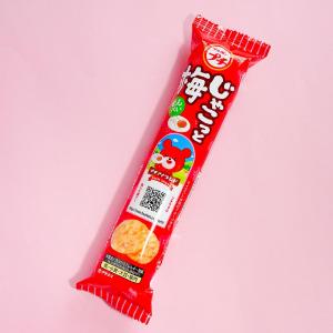 Bourbon Petit Chirimen Plum Senbei Discount Classic