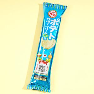 Bourbon Petit Potato Sour Cream Onion Chips Cheap Excellent