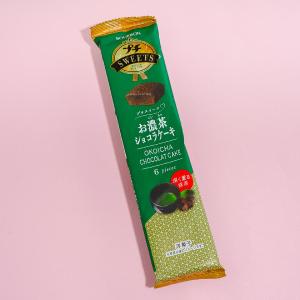 Bourbon Petit Sweets Matcha & Chocolate Cake Bites Cheap Professional